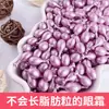 Produtos genuínos LanZhiya Liusheng Peptide Hidratante para Olhos Olheiras Bolsas nos Olhos Essência Hidratante Cuidado Essência para Olhos
