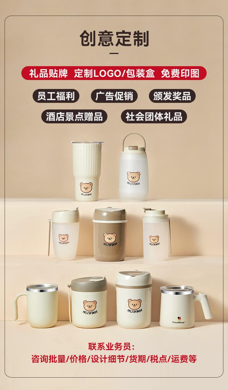 杯子定制