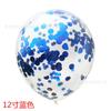 Set de Globos Redondos de Látex de 12 pulgadas con Lentejuelas Transfronterizo Decoración para Fiesta de Vacaciones Paquete de Globos de Lentejuelas Transparentes Engrosados