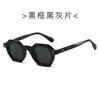 Nuevas Gafas de Sol Polygonales de Moda Retro Europeas y Americanas para Viajes y Fotografía Forma Cóncava Gafas de Sol con Protección UV
