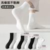 Calcetines deportivos negros, blancos y grises de alta elasticidad, calcetines tobilleros de media caña y altos, calcetines casuales de color liso, estilo preppy, calcetines Zhuji