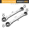 Llave de Carraca 4 en 1, Doble Cabezal, Engranaje Bidireccional, Llave Rápida y de Ahorro de Esfuerzo, Herramienta de Reparación, Juego de Llaves