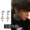 Moderna Perla para Oreja para Mujer, Clip de Oreja Retro Coreano Versátil, Pendientes de Gancho Populares Modelo Nuevo 2026 para Orejas sin Perforar