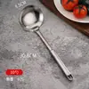 Juego de utensilios de cocina de acero inoxidable espátula cuchara para sopa pala para saltear espátula cuchara para arroz tenedor de mango cuadrado suministros de cocina para el hogar