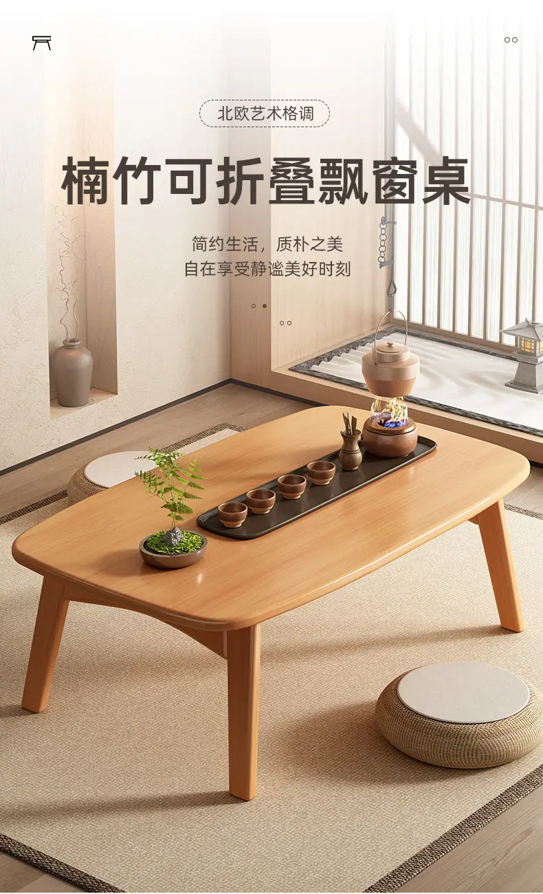 2024新款SY飘窗桌_01.jpg