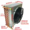 Radiador de Vapor, Serpentín de Calefacción, Agua de Refrigeración, Condensador de Refrigeración, Placa de Aluminio para Disipación de Calor de Tubo Morado Sy-80Lnq