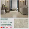 Azulejos de Mármol con Esmalte Atemporal: Baldosas de Suelo Antideslizantes Mate de Lujo Ligero, Baldosas Estilo Antiguo para Villas, Salas de Estar, Baños y Suelos de Hotel