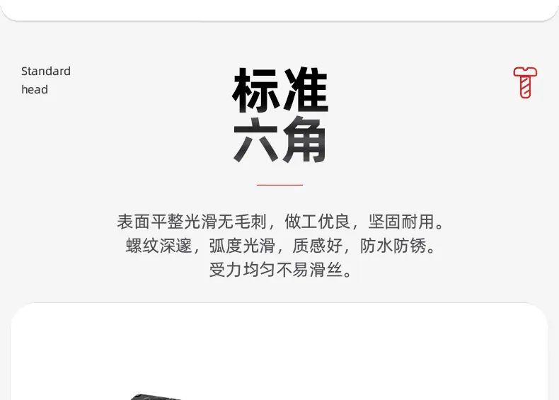 304不锈钢镀黑锌六角螺母_03_04.jpg