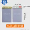 Lata de Pintura Metálica Engrosada de 0.1-30L con Tapa, Cubo Redondo Vacío para Pintura de Látex, Lata de Pintura, Lata Metálica Pequeña, Lata para Muestreo de Asfalto