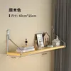 Estante de almacenamiento de pared sin perforaciones, partición de pared montada en la pared junto a la cama, decoración de pared para sala de estar, estante para router, estantería de pared