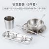 Vajilla de acero inoxidable de estilo coreano, decoración de mesa, hotel comercial, tienda de barbacoa, vajilla de apoyo, cuenco dorado, plato, taza, cuchara, plato, traje