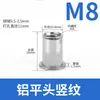M3-M12 Acero Inoxidable 304 Tuerca Remachable Galvanizada Venta al por Mayor Cabeza Plana Raya Vertical Semi-Hexagonal