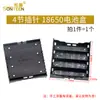 Caixa de Bateria com interruptor 5 pilhas AA 7 pilhas AAA 7 suportes de bateria 18650 com tampa 1 compartimento 2 compartimentos 3/4/5/6/8 compartimentos 9V