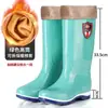 Zapatos de agua de caña alta de moda para mujer, impermeables, antideslizantes, de media caña, duraderos y resistentes al desgaste, botas de lluvia con forro de felpa para el calor, zapatos de goma para mujer