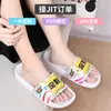 Produção de chinelos modelo POD para pedidos JIT, sandálias slide casuais para casa, chinelos personalizados para homens e mulheres, envio direto de peça única