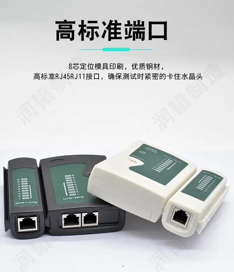 测试仪白色黑色-(1)_08