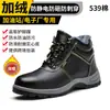 Sapatos Antiestáticos, Sapatos de Proteção para Trabalhadores de Posto de Gasolina, Anti-Impacto, Anti-Perfuração, Biqueira de Aço, Sapatos de Segurança Antiderrapantes para Trabalho Slip-On Masculino