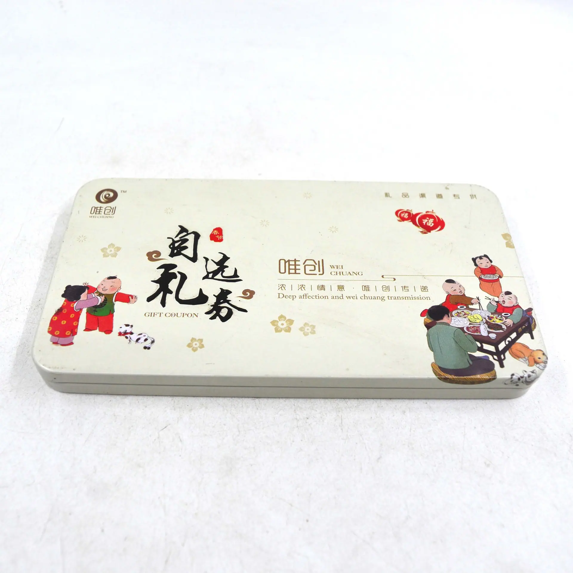 金属马口铁罐