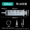 Seringas plásticas de grande capacidade com adaptadores de tubo, para alimentação, enemas, preenchimento de tinta e lavagem - atacado