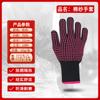 Guantes de Barbacoa Aislantes Resistentes a Altas Temperaturas con Puntos de Silicona y PVC Doble Cara Antiescaldamiento Antideslizantes para Peluquería
