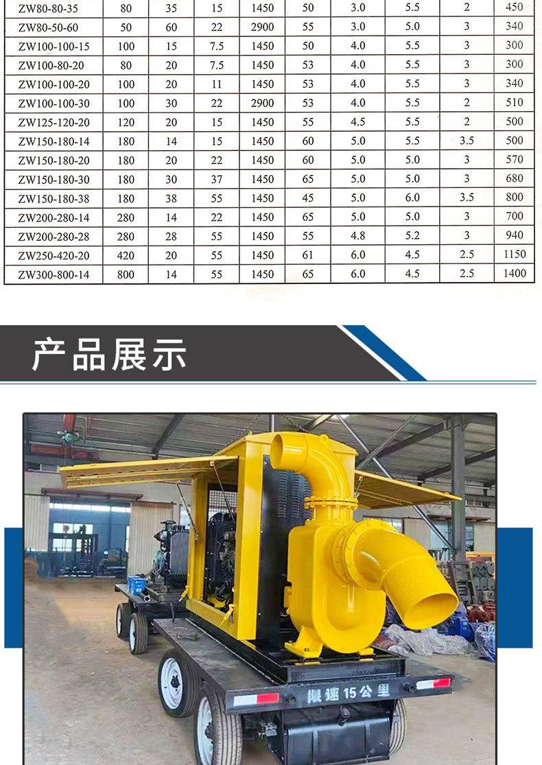 详情页_10.jpg