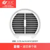 Wanchuang es compatible con los accesorios de la aspiradora Xiaomi Mijia 2/2Lite/MJWXCQ03DY, incluyendo elementos filtrantes y filtros HEPA