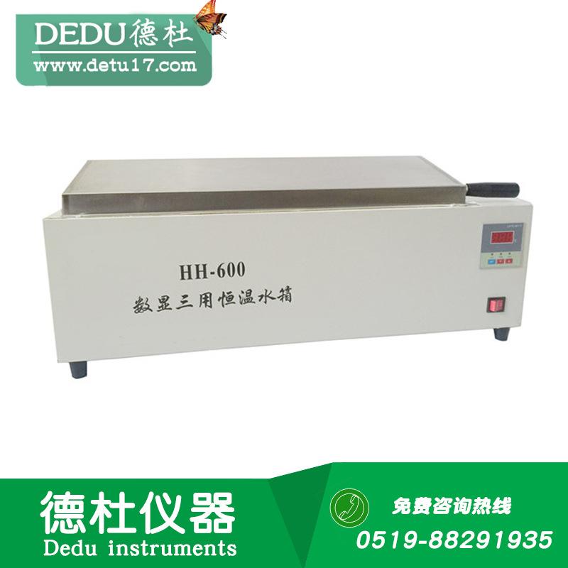 HH系列三用恒温水箱
