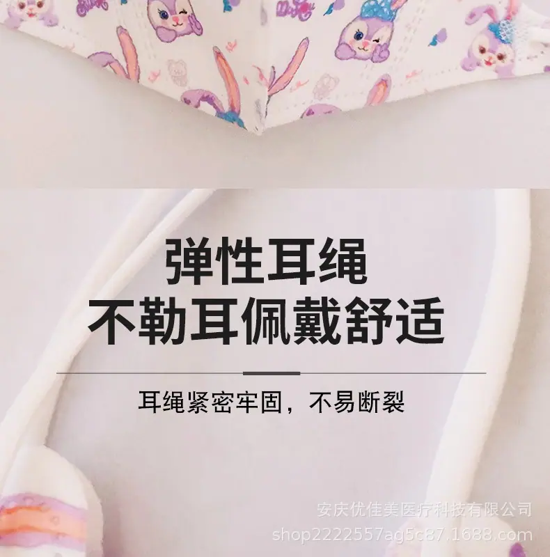 13儿童3D三层a_008.png
