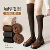 Meias 7/8 femininas tamanho grande outono e inverno japonês jk cano alto para MMs mais cheinhas meias grossas para coxa feminina Atacado