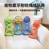 Juguete de cuerda para mascotas tipo macarrón multicolor, cuerda de algodón duradera para que los perros alivien el aburrimiento, muerdan y roan, artículos de uso diario para mascotas