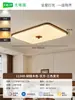 Lámpara de Techo para Dormitorio Estilo Medieval, Estética Estilo Song, Lámpara para Sala de Estar Estilo Chino Nuevo, Lámpara para Dormitorio Retro Nuevo, Lámparas de Iluminación Zhongshan L335