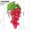 Uva con escarcha de fruta de simulación, tacto real, plástico, racimo de uvas artificiales, accesorios para disparar, racimo de uvas decorativo de ratán para el hogar