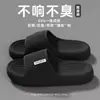 Sandalias de verano para mujer para exteriores, pantuflas casuales antideslizantes de suela blanda para hombre para el hogar, baño, de pareja para uso diario