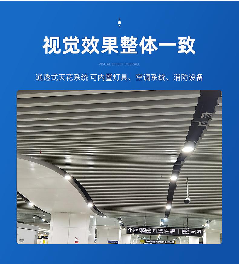 铝方通内页切片_11.jpg