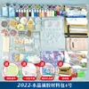 Molde para bolsa de material para traje de bricolaje con pegamento de gota de cristal, equipo de estudiantes, material hecho a mano, caja de almacenamiento de mesa, accesorios