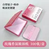 Papel absorbente de aceite facial con borla para polvos, caja de espejo, portátil, autoadhesivo, nuevo, suave, control de aceite facial, desengrasante, carbón de bambú, fragancia de limpieza