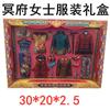 Suministros para barrer tumbas para el Festival Qingming: Dinero de Papel, Casas de Papel, Edificios de Patio, Lingotes para Tumbas, Festival de Medio Otoño y Festival de Comida Fría