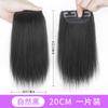 Peruca Topo de Cabelo Feminino Invisible Sem Marcas Almofada Aplique de Cabelo Cabelo Fofo Aumentar Altura Topo Craniano Artefato Almofada Raiz do Cabelo