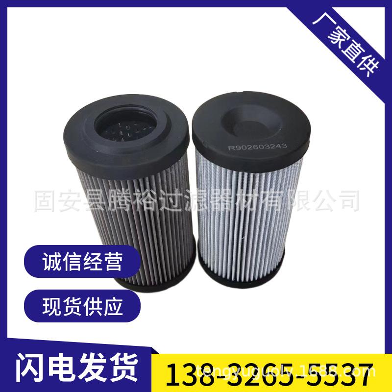 mtw-13546645.jpg
