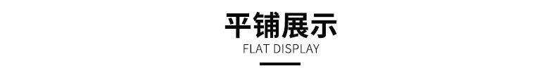 详情页_28.png