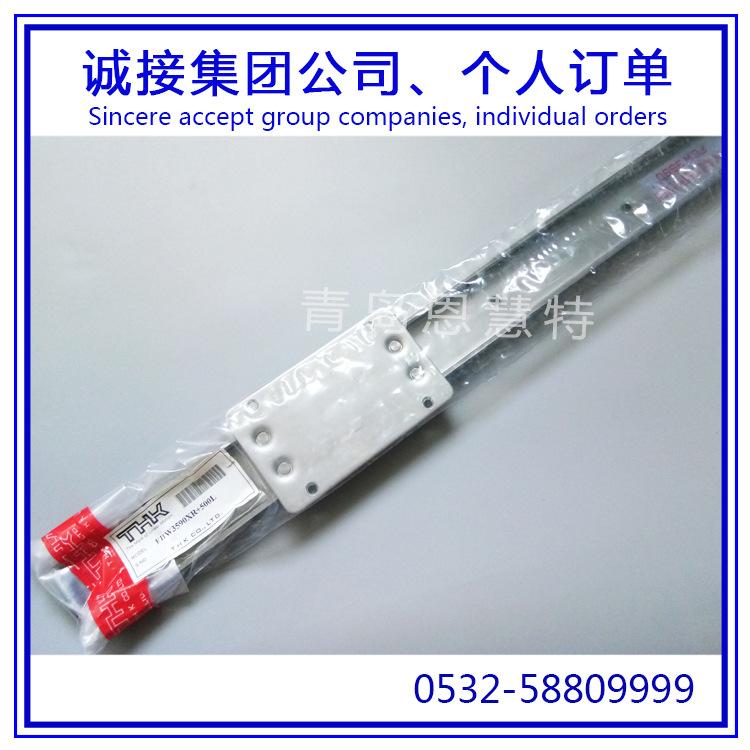FBW3590XR+500L  FRW3590XR+550L