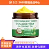 Crema Hidratante Corporal de Aloe Vera Hidrata la Piel del Cuerpo con un Aroma Fresco y Natural, Adecuada para Todo Tipo de Piel, para Aplicación Diaria