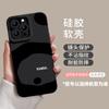 Adecuado para Funda de Teléfono Apple 17 Pro Max, Nuevo iPhone 14 Sensación de Gama Alta, 13 Pro Dibujo Animado Panda Blanco y Negro Silicona