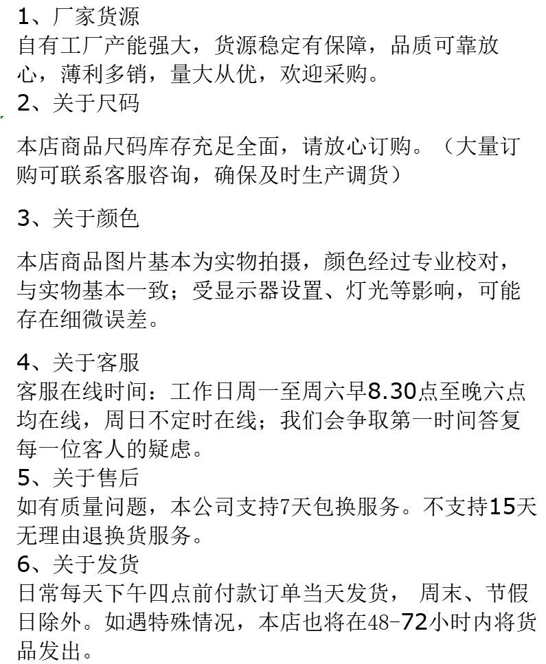 无网格