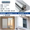 Película Aislante de Vidrio, Película para Vidrio de Ventana, Película Solar Bloqueadora de Luz para Porche de Casa, Película de Perspectiva Unidireccional, Pegatina para Ventana