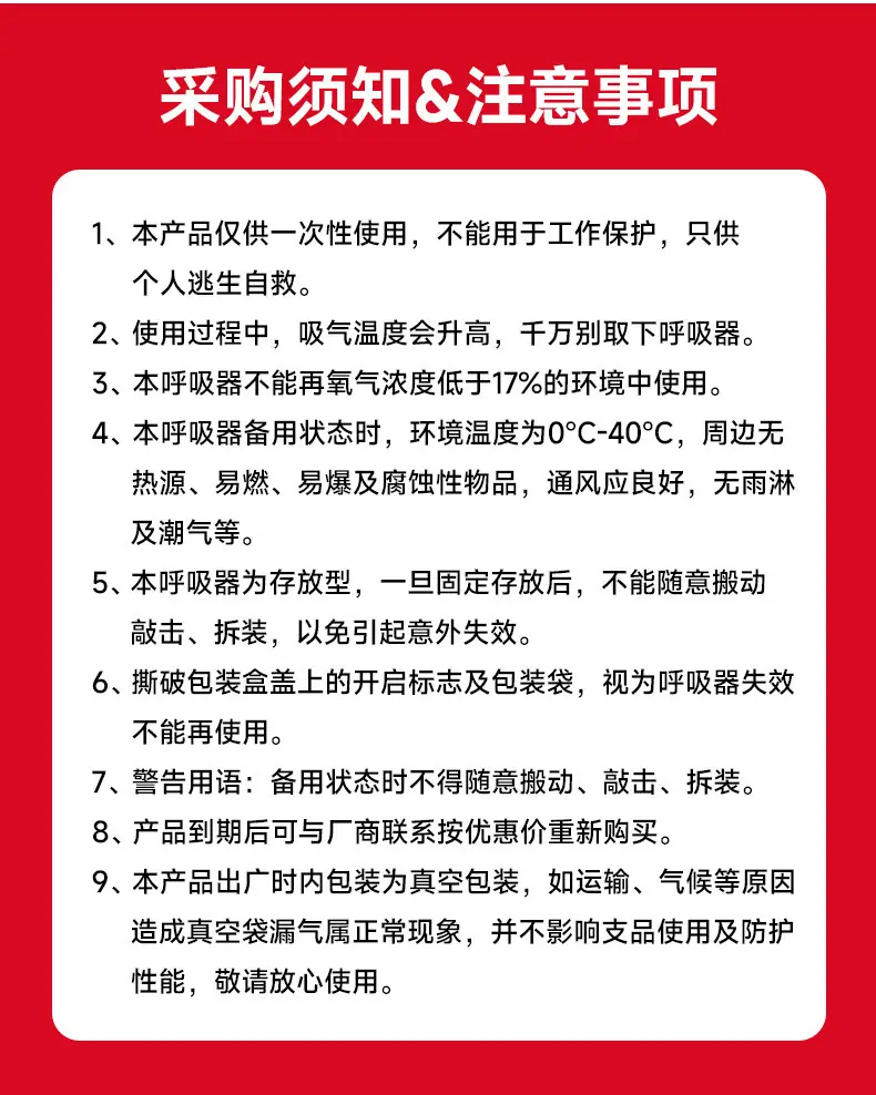 详情_16