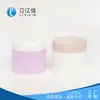 Tapa con Cierre Flip-Top y Cuchara Personalizada de Fábrica Botella de Crema 100g Botella de Crema Facial 50g Tapa Redonda de PP Transparente Superficie de Aplicación