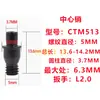 Pino do suporte da ferramenta de torneamento CNC, parafuso da pastilha da ferramenta M510M513M613M617M619 pino