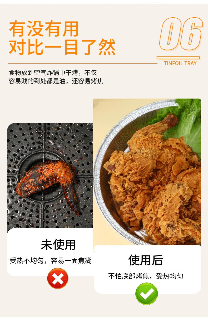 详情_08