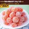 Fruta Seca Oficial Genuína de Alcaçuz e Kumquat, Fruta Cristalizada Autêntica, Refrescante e Suavizante para a Garganta, Lanche Saudável